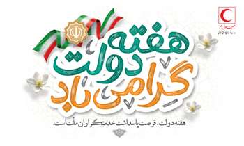 خدمت صادقانه به مردم، مهم‌ترین معیار موفقیت در مسیر مسئولیت است