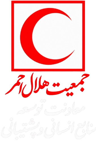معاونت توسعه و منابع انسانی