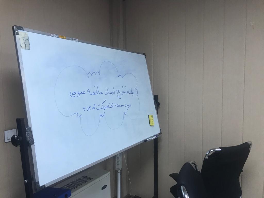 برگزاری جلسه توضیح و تشریح اسناد